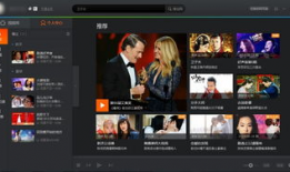 腾讯视频官网电脑版,海量影视资源，畅享视听盛宴