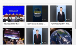 视频新闻,聚焦时事热点，深度解析社会现象