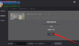 操作视频,一窥操作技巧与奥秘